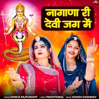 Nagana Ri Devi Jag Mai - Single - Dhirja Rajpurohit
