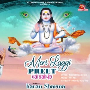 Meri Laggi Preet (Baba Balak Nath Ji Di Bhet)