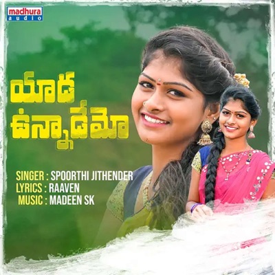 Yadavunnademo - Single