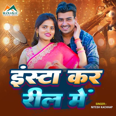 Insta Kar Reel Main - Single