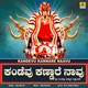 Kandevu Kannare Naavu Single