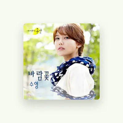 Listen to SOOYOUNG, watch music videos, read bio, see tour dates & more!