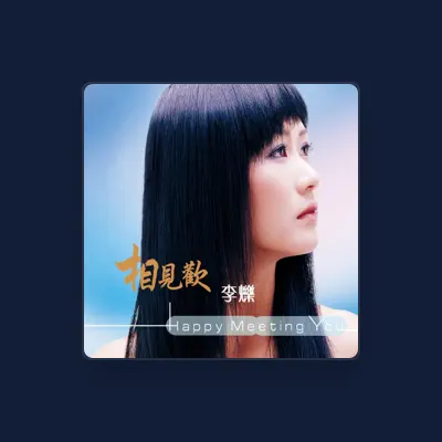 Listen to Li Shuo, watch music videos, read bio, see tour dates & more!