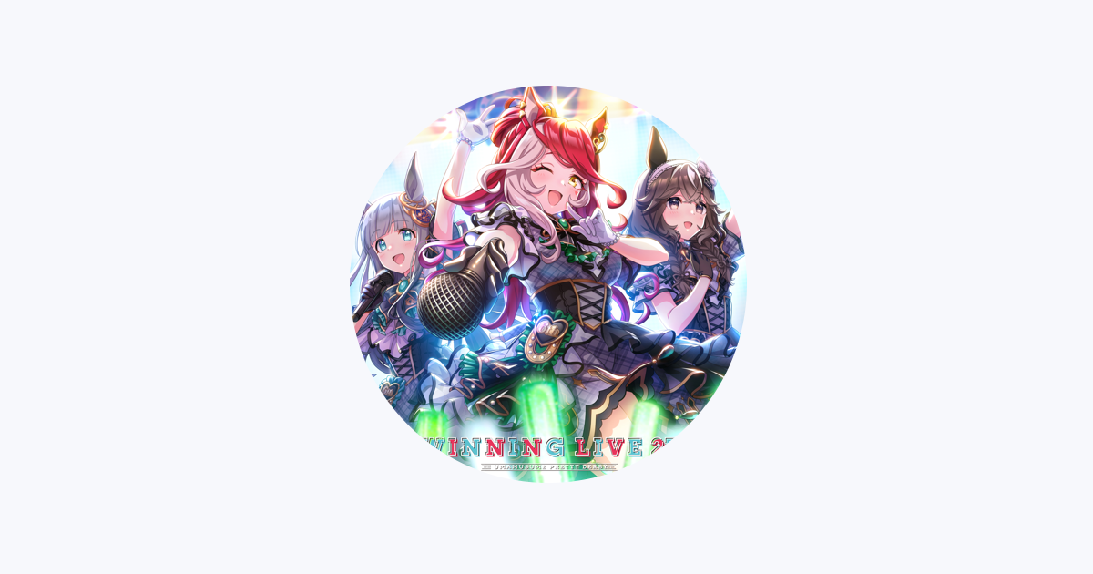オグリキャップ (CV. 高柳知葉) - Apple Music