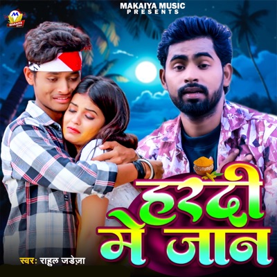 Hardi Me Jaan - Single