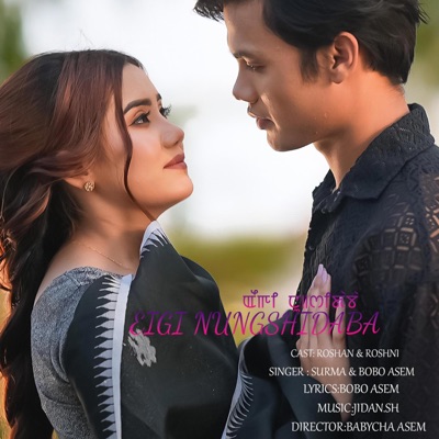 Eigi Nungshidaba (feat. Bobo Asem) - Single