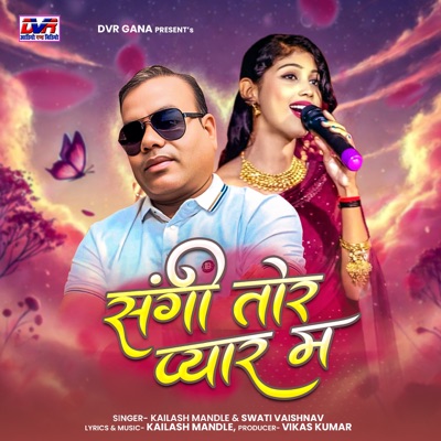 Sangi Tor Pyar Ma - Single
