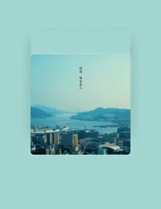Listen to Naoto Kaiho, watch music videos, read bio, see tour dates & more!