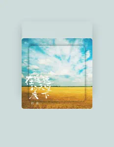 Dengarkan 岩贵, tonton video musik, baca bio, lihat tanggal tur & lainnya!