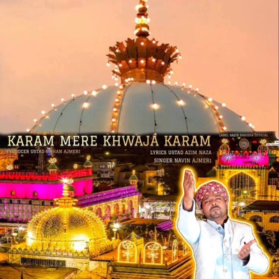 Karam Mere Khwaja Karam - EP