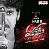 Mass (Original Motion Picture Soundtrack) - EP - Devi Sri Prasad, Bhaskara Bhatla, Sahithi & Viswa