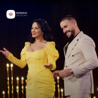 Zemren nuk e ndali - Single