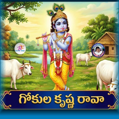 Gokula Nandhana Raava - Single