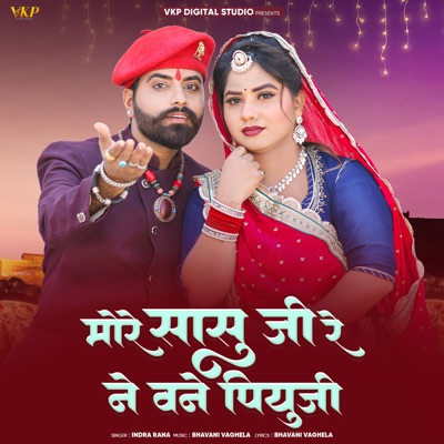 More Sasu Ji Re Ne Vane Piyuji - Single