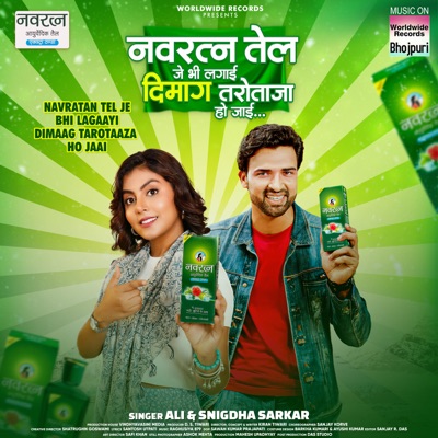 Navratan Tel Je Bhi Lagaayi Dimaag Tarotaaza Ho Jaai - Single