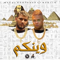 وينكم (feat. Muslim) - Single - Wezza Montaser