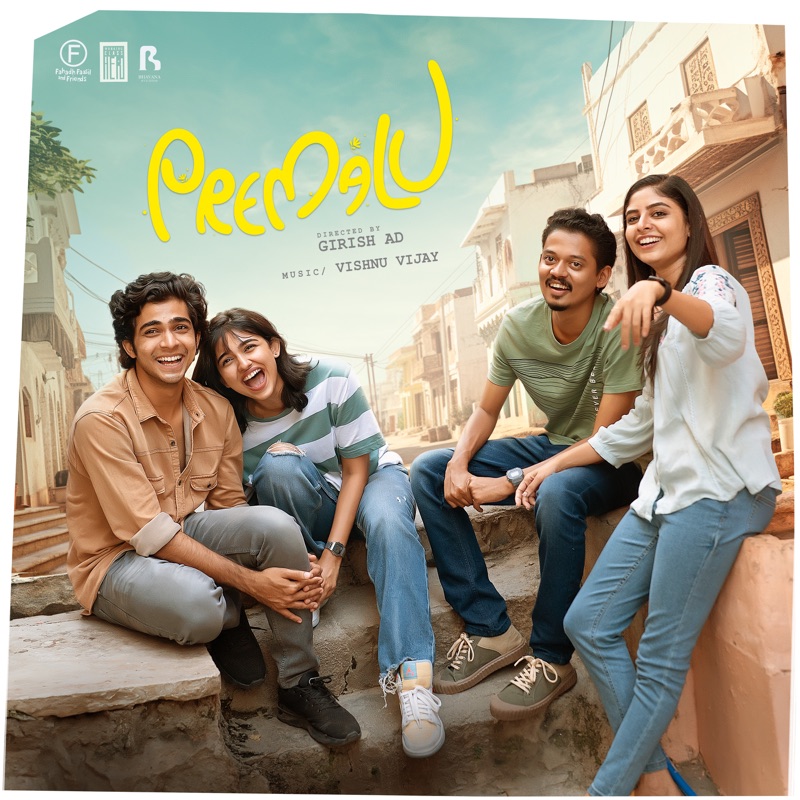 Mini Maharani From Premalu Vishnu Vijay Suhail Koya Kapil