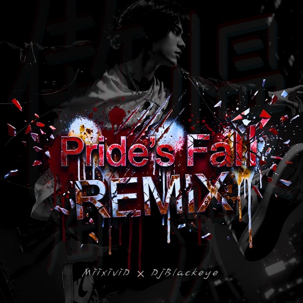Pride's Fall (DJBlackeye Remix)