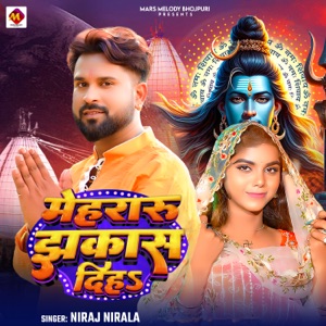Mehraru Jhakaas Diha