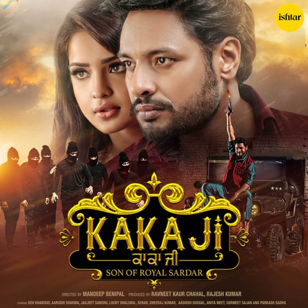 Kaka Ji (Original Motion Picture Soundtrack) - EP
