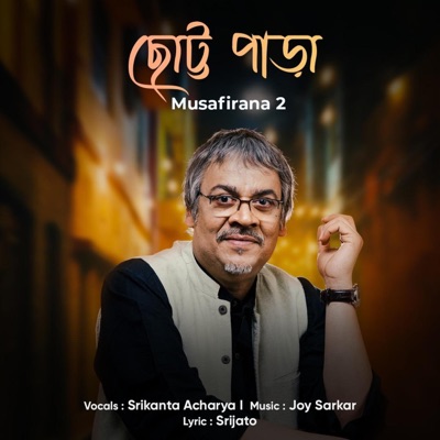 Chotto Para - Single