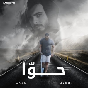 7awa (feat. Ayoub Da 47)