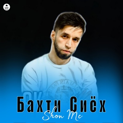 Бахти сиёх