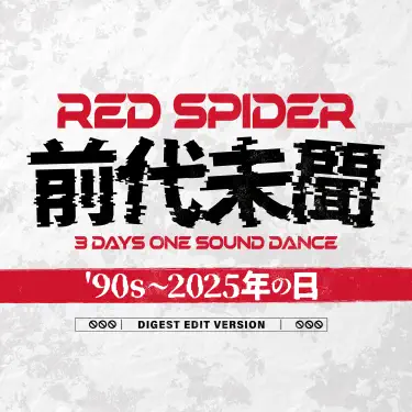 洋楽 RED SPIDER BAYSIDE JENNY LIVE CD 洋楽 RED SPIDER BAYSIDE JENNY LIVE CD 限定2000枚] LIVE AT: BAY