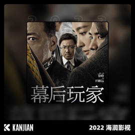 两座房子 Peng Fei