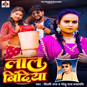 Lal Bindiya