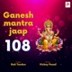 Ganesh Mantra Jaap 108 EP