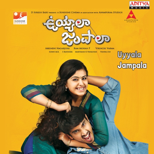 Uyyala Jampala (Original Motion Picture Soundtrack) - EP