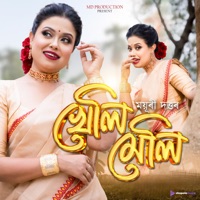 KHELI MELI - Single - Mayuri Dutta, Babon Bornil & Bidyut Bikash
