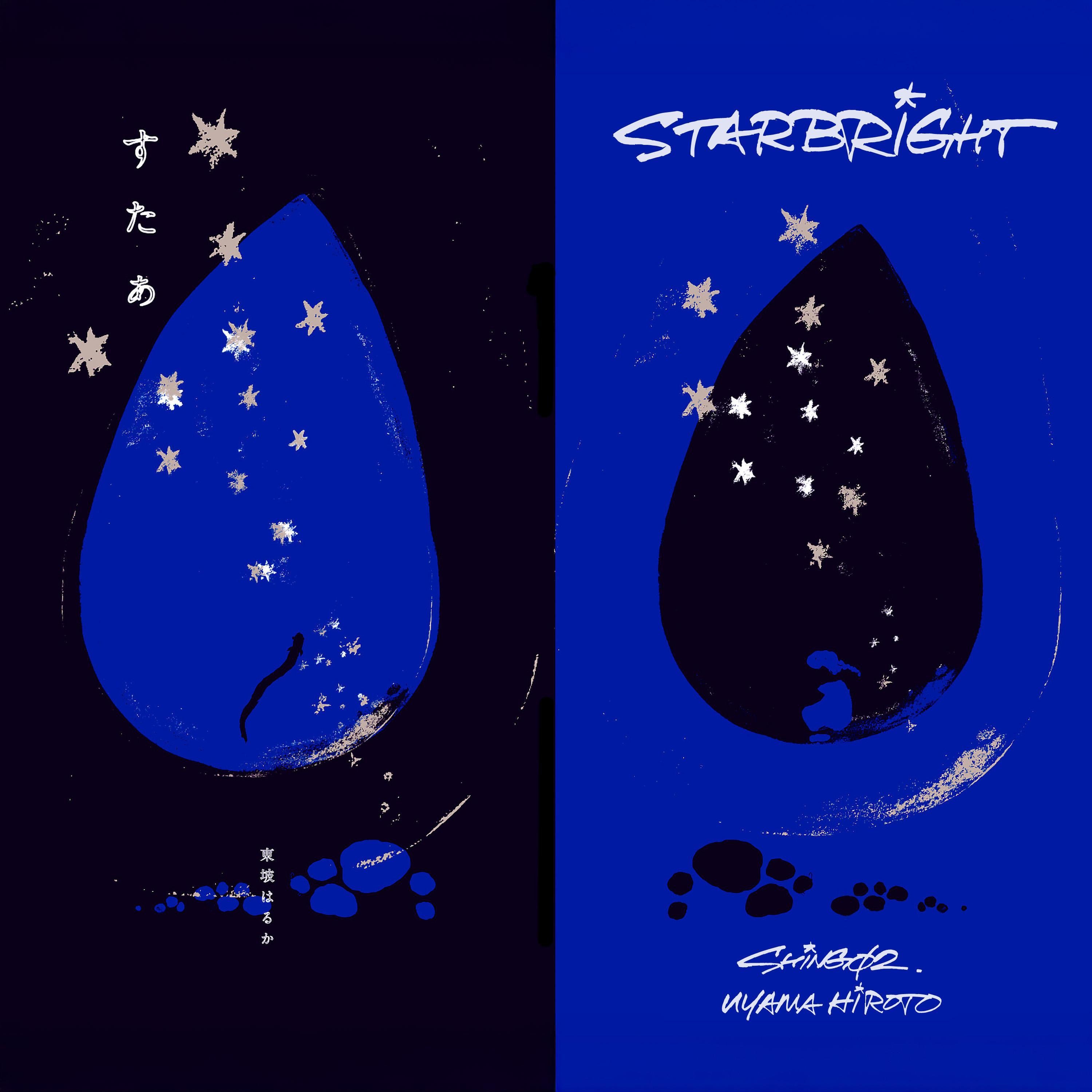 Starbright - Single