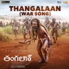 Thangalaan (War Song) [From "Thangalaan"] - Single