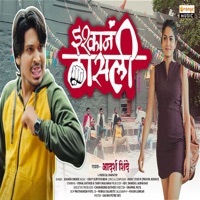 Ishkan Thasli - Single - Adarsh Shinde