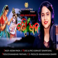 GANTHI DHANA - Single - Aseema Panda