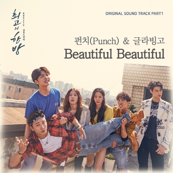 The Best Hit, Pt. 1 (Original Television Soundtrack) - Single
