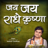 Jay Jay Radhe Krishna - EP - Indresh Upadhyay