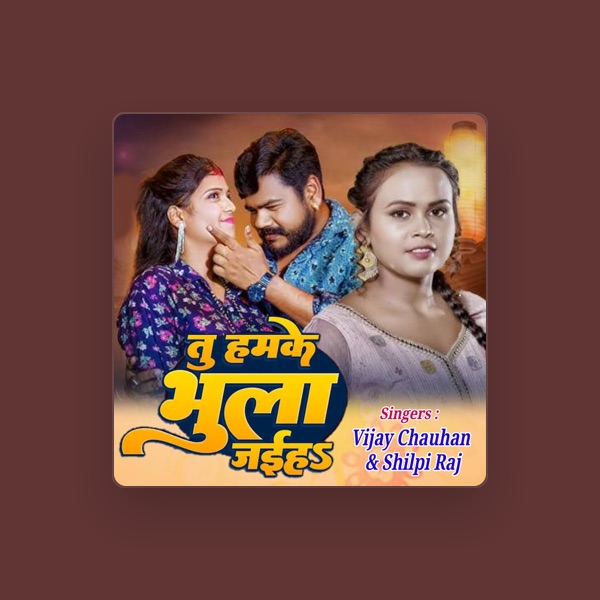 Shilpi Raj's avatar