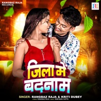 Jila Me Badnam - Single - Rangbaz Raja & Kriti Dubey