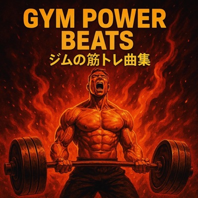 Never Quit (Original Sakura Pulse Soundtrack) artwork