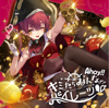 Ahoy!! You're All Pirates♡ - Houshou marine