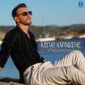 Krifos Paradisos