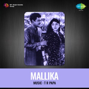 Mallika (Original Motion Picture Soundtrack)