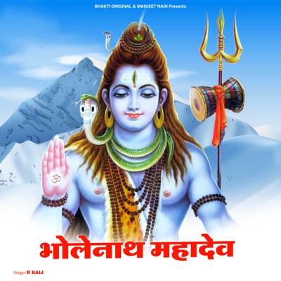 Bholenath Mahadev - Single