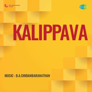 Kalippava (Original Motion Picture Soundtrack) - Single