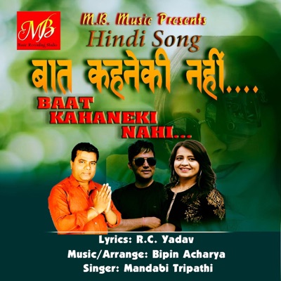 Baat Kahaneki Nahi - Single