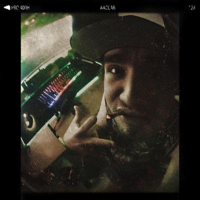 Lusta Dög(ök) - EP