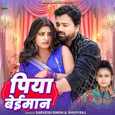 Piya Baiman - Single